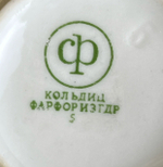 Чайно - кофейные пары набор на 6 персон из сервиза "Мадонна", Кольдиц ГДР, люстр, изображение, золочение, винтаж времён 1970-1990 гг