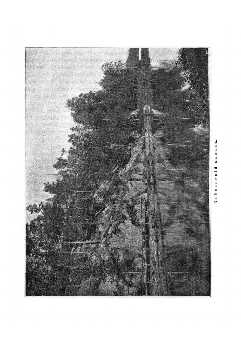 По белу свету. Путешествие Вани и Сони за границу | Лаврентьева Софья Ивановна