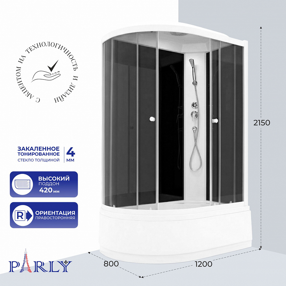 Душевая кабина PARLY EC1221R (120х80х215)