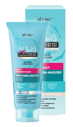 Витэкс Agua Super Active Крем НОЧНОЙ аква-филлер для лица 50мл