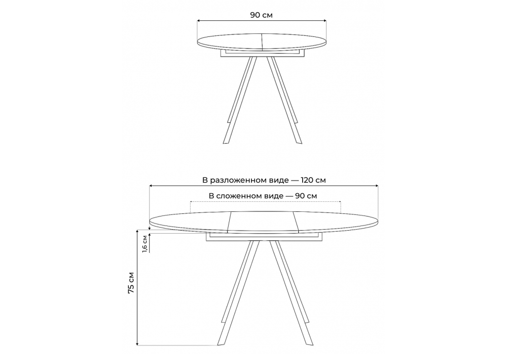 Стол деревянный Woodville Карпер 90(120) дуб вотан, черный матовый, ножки черные