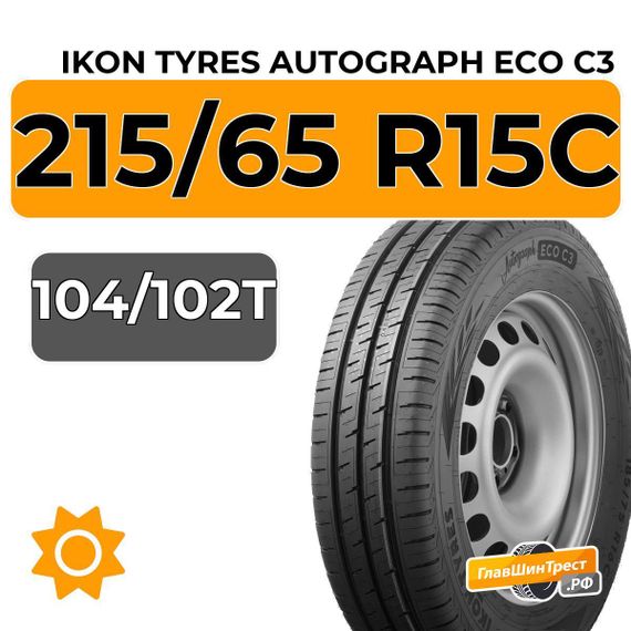 Ikon Tyres Autograph Eco C3 215/65 R15C 104/102T
