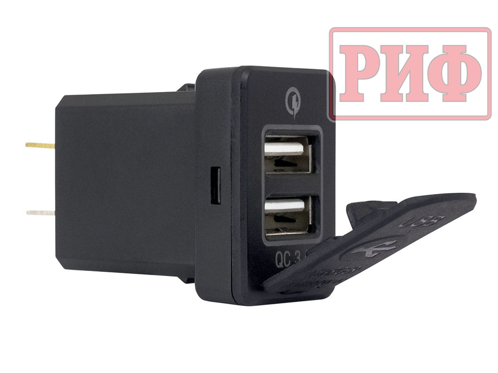 Розетка USB 2 QC 3.0  для Toyota 30x22х38