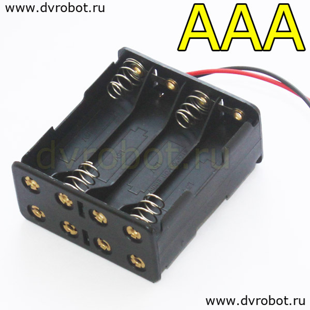 Блок двойной 8 ААА