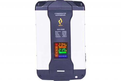 Стабилизатор напряжения Рубин ЦСН 10000 (10000 ВА)