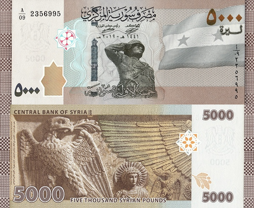 Сирия 5000 фунтов 2009 – 2023 храма Баалшамина UNC