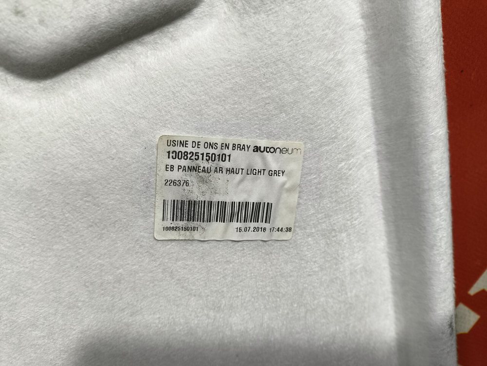 Обшивка задней стенки