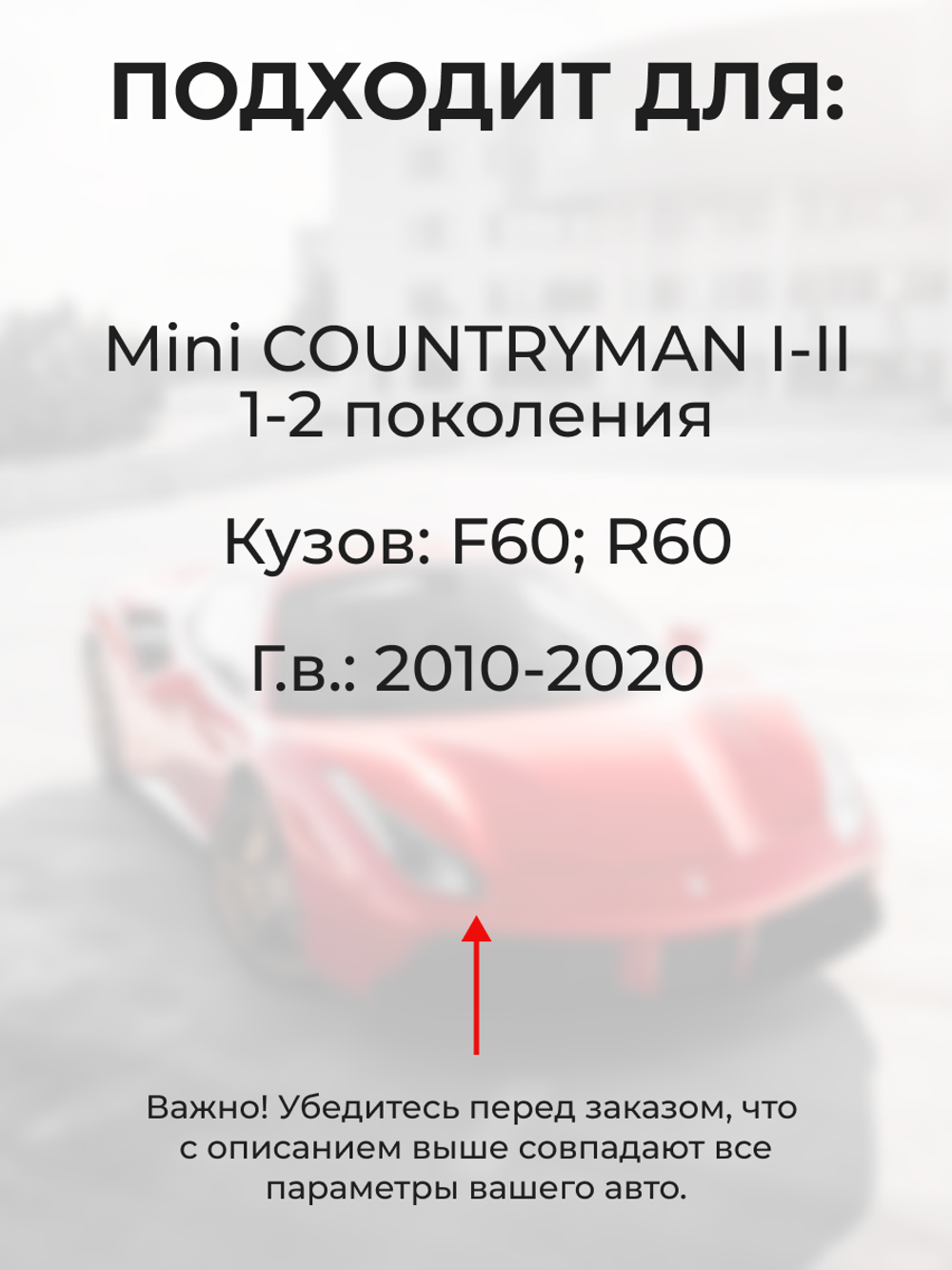 Ремкомплект ограничителей дверей Mini COUNTRYMAN (I-II) F60; R60 (4 двери, тип 43) 2010-2020
