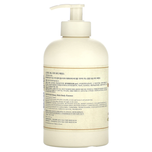 SKINFOOD, Медовая эссенция для тела, 450 мл (15,21 жидк. унц.)