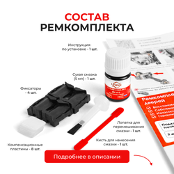 Ремкомплект ограничителей дверей Toyota PASEO 4#; 5# (2 двери, тип 1) 1991-1999