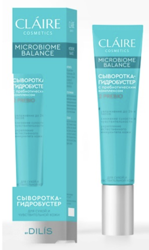 CLAIRE Microbiome Balance Сыворотка-гидробустер для сухой и чувствительной кожи 20 мл