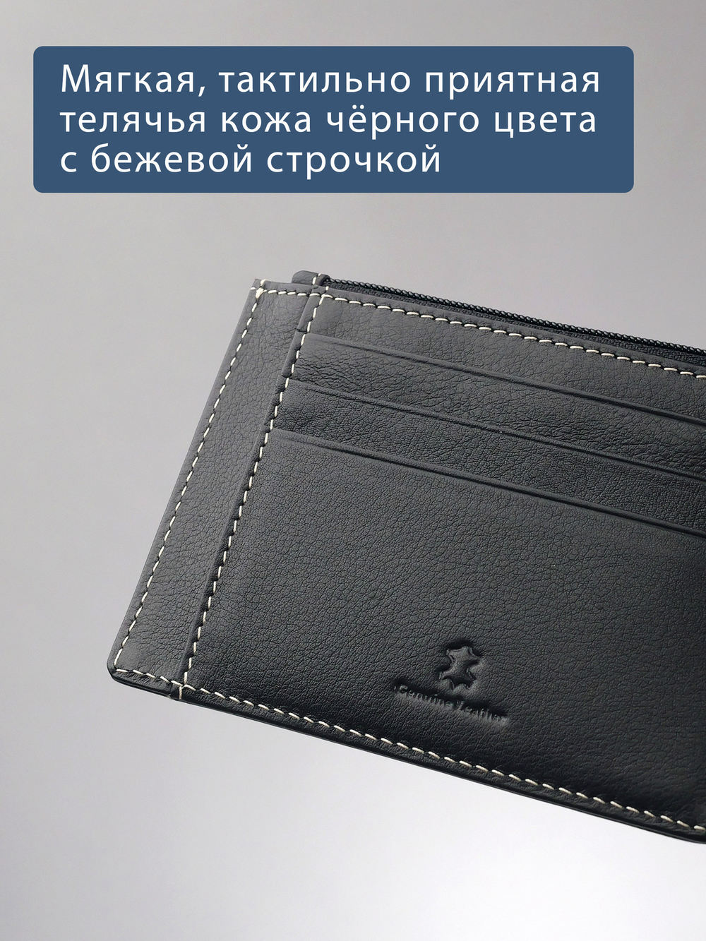 475 - Футляр для карт Stampa Brio