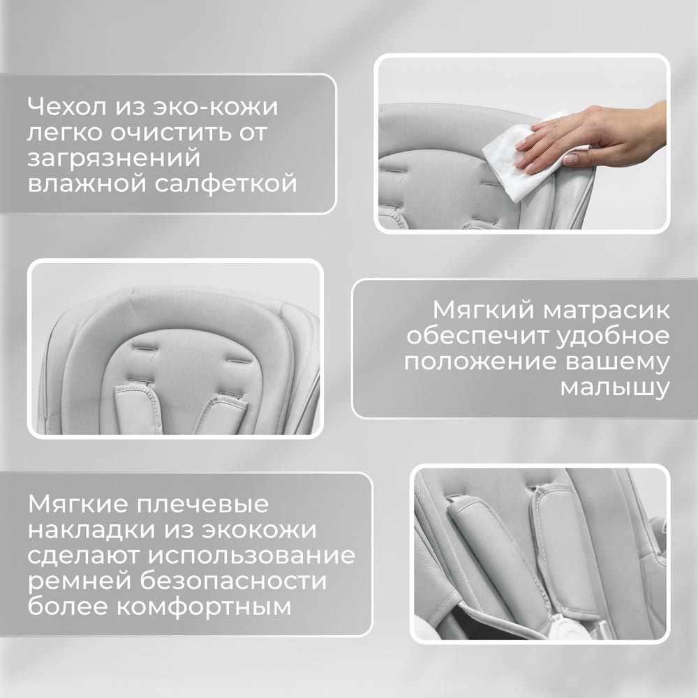 Стульчик-электрокачель Bubago Aurora 4в1 серый