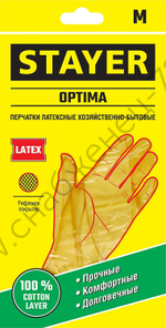 STAYER р.M, латексные перчатки (1120-M)