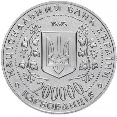 Города-герои Украины - Севастополь