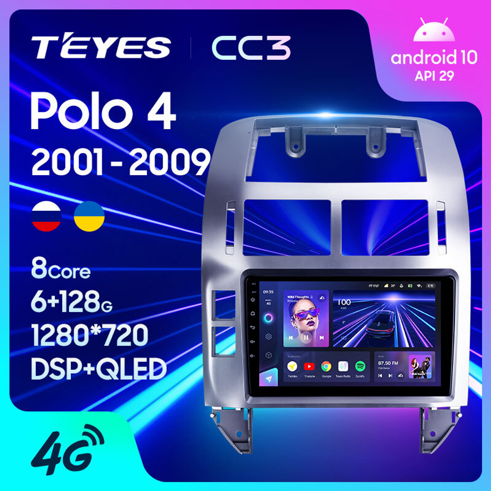 Teyes CC3 9"для Volkswagen Polo Mk4 2001-2009