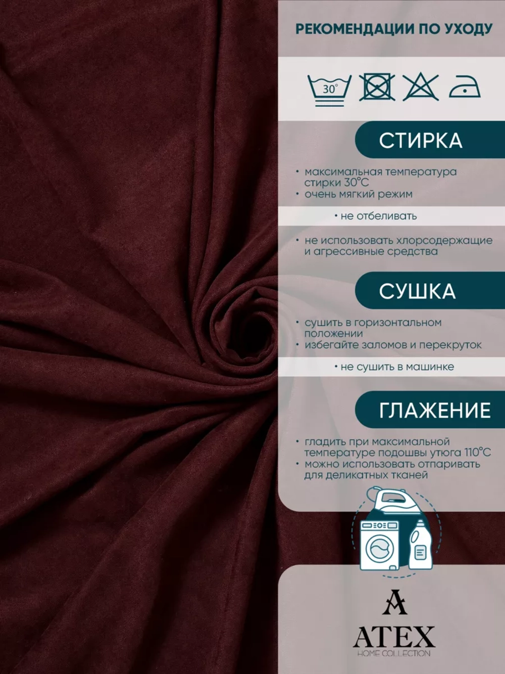 Ткань Канвас для штор интерьера портьер рукоделия отрез