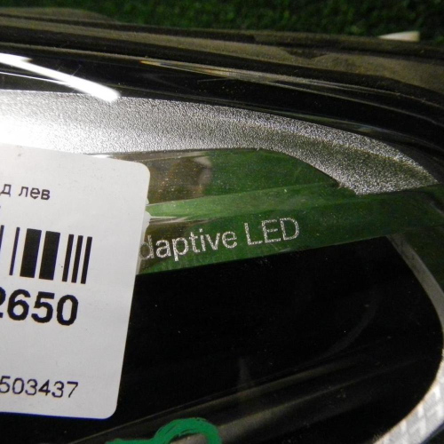 Фара левая BMW X3 G01 (2017-2021) Adaptive LED