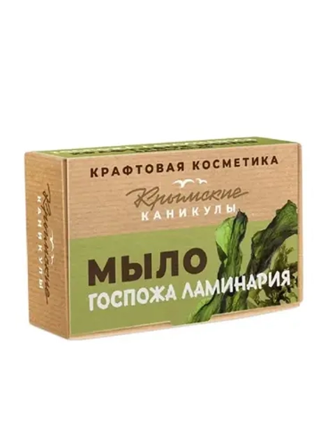 Натуральное крафтовое мыло Ламинария , 90г