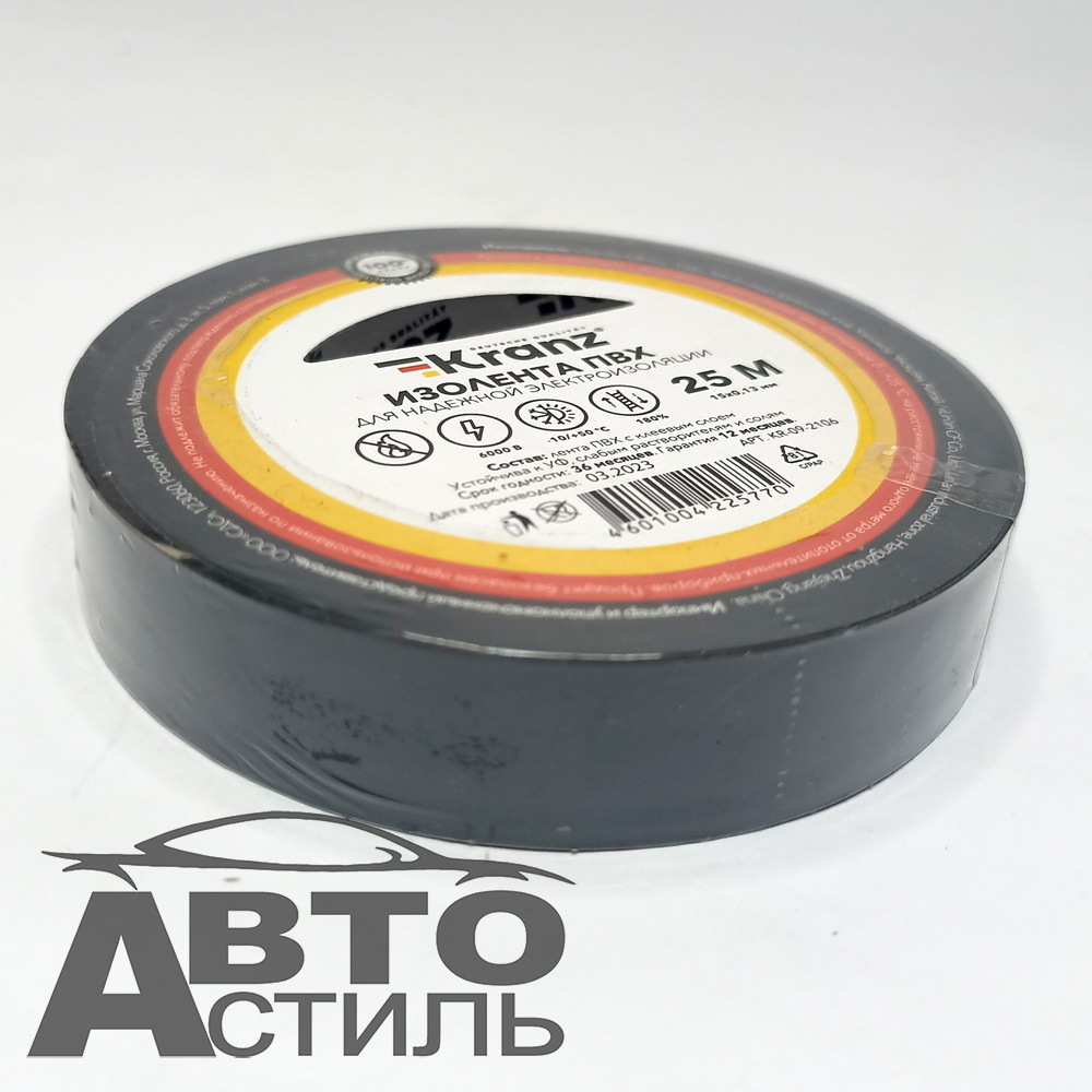 Изолента 15мм*25м Черная KRANZ 92106