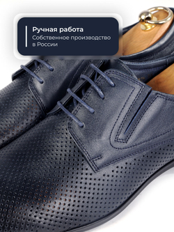 Туфли Summer Code V5261