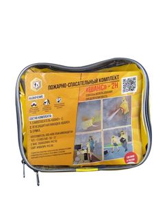 Пожарно-спасательный комплект «Шанс-2Н» п/м