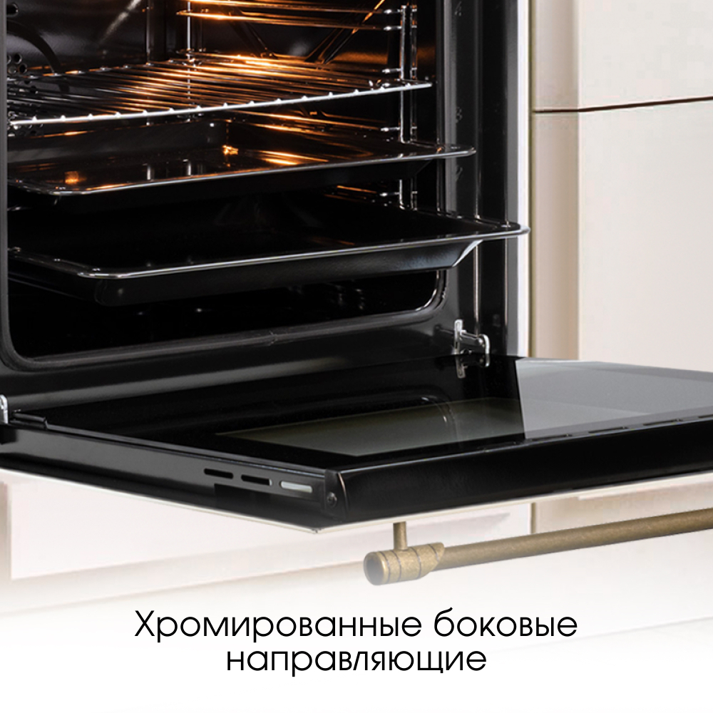 Электрический духовой шкаф Zigmund & Shtain E 137 X