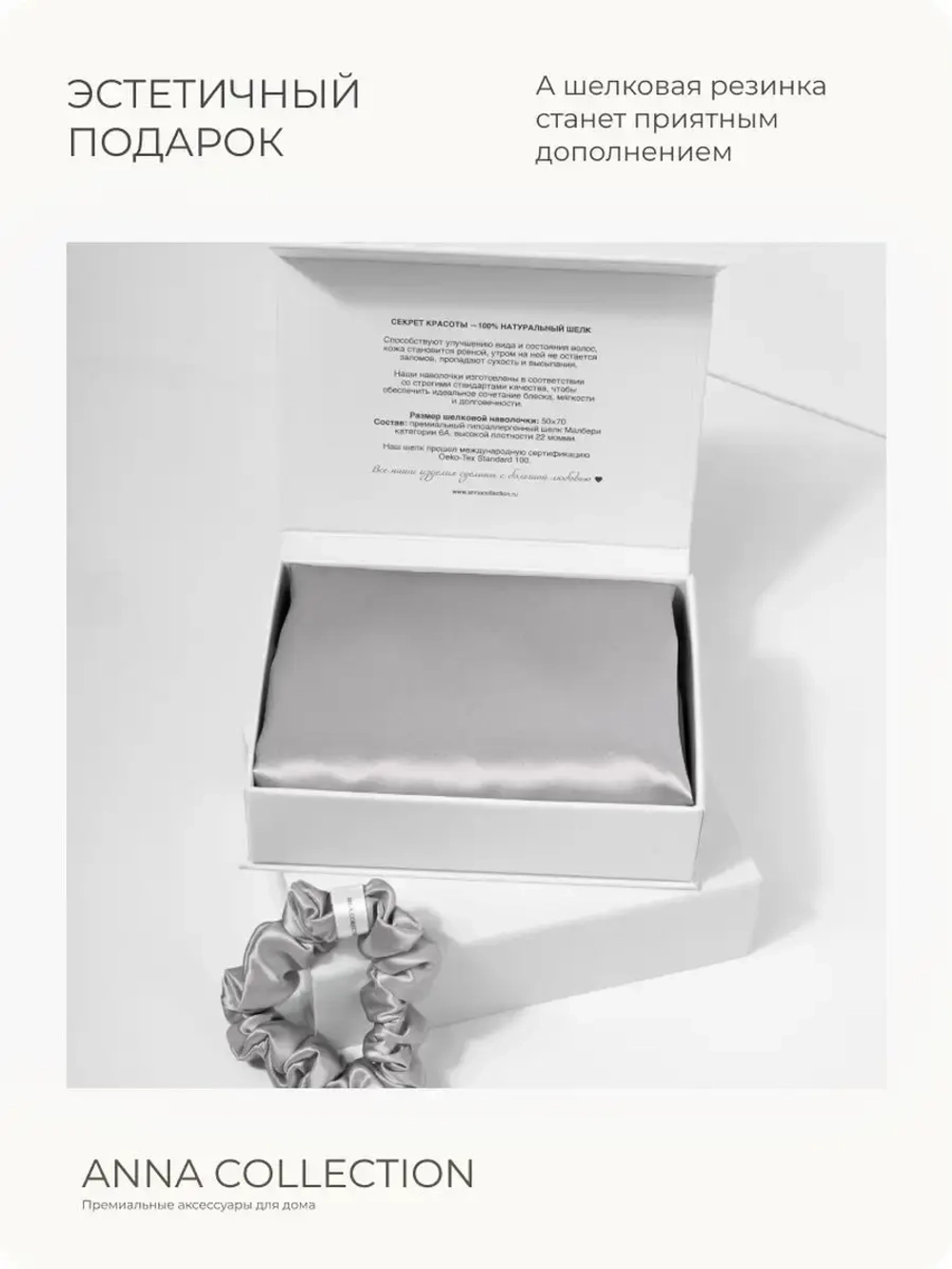 Наволочка 50х70 на молнии декоративная подарочный набор