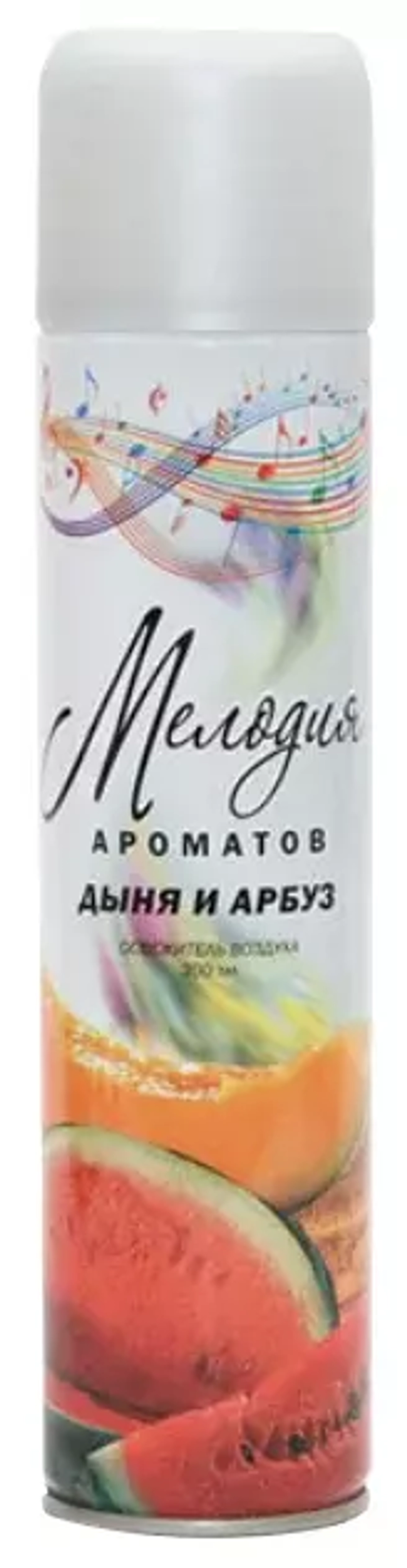 Мелодия ароматов осв. Дыня и Арбуз 285мл