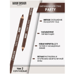 BelorDesign Карандаш для глаз косметический контурный «Party» тон 02 (коричневый)