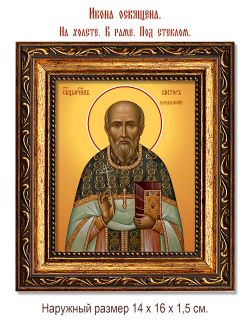 Виктор Киранов священномученик. Икона на холсте.