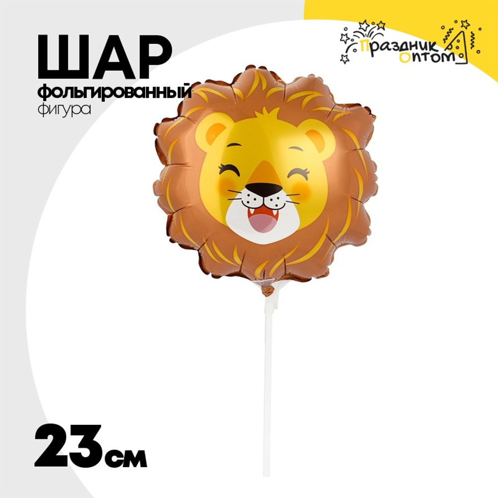 Шар Фольгированный Голова Львенка (Коричневый)