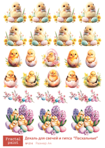 Трансфер переводной - декаль для свечей и гипса пасхальный 014