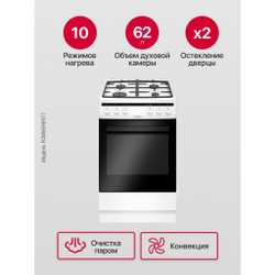 Комбинированная плита Hansa FCMW590977