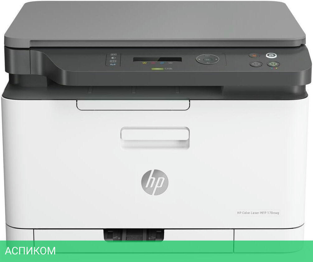 МФУ HP Color Laser 178nw (4ZB96A)