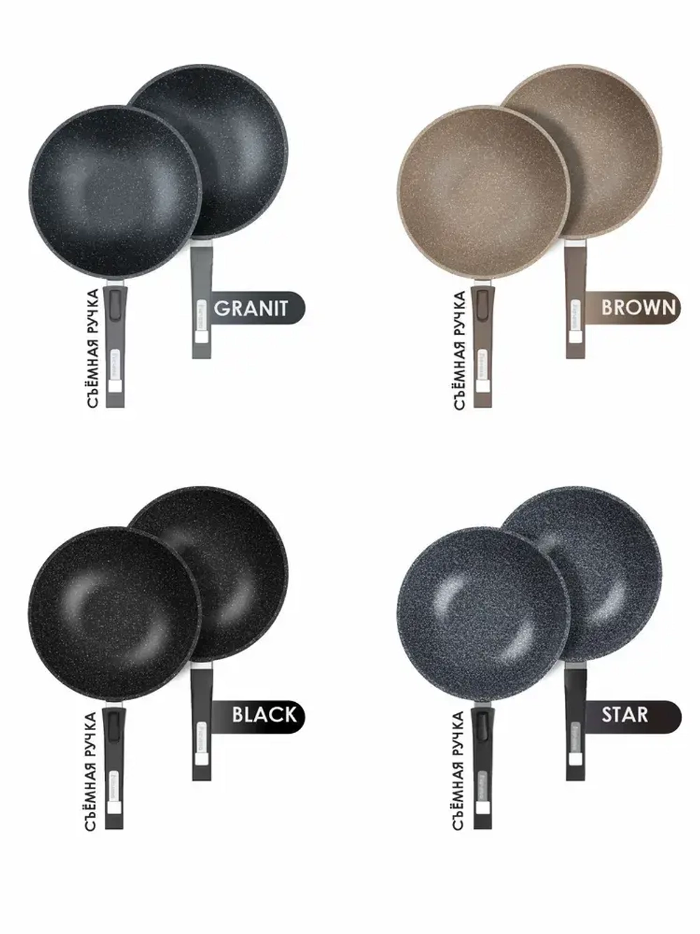 Сковорода ВОК "Мечта" Гранит со съемной ручкой и крышкой 28 см