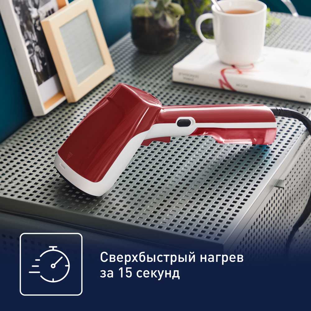 Ручной отпариватель Tefal Access Steam First DT6132E0