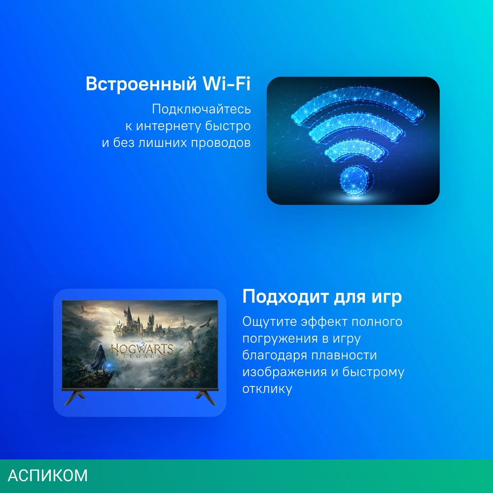 Телевизор LED Hisense 32" 32A4N