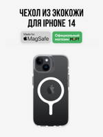 Прозрачный чехол MOFT Snap Case для айфон 13 и 14 / iPhone 13 и 14