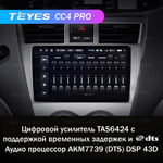 Teyes CC4 Pro 9" для Toyota Belta, Vios, Yaris 2008-2012