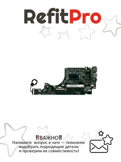 Материнская плата для ноутбука Lenovo U330P MBI3-4030U 19G UMAWCPUVOL DOS SP (5B20G16370), оригинал