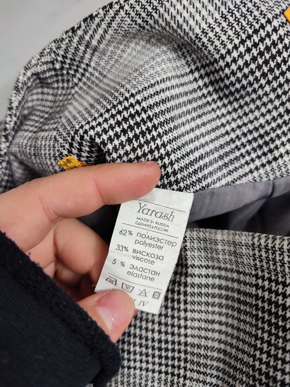 Юбка Yarash в клеточку 46 размер
