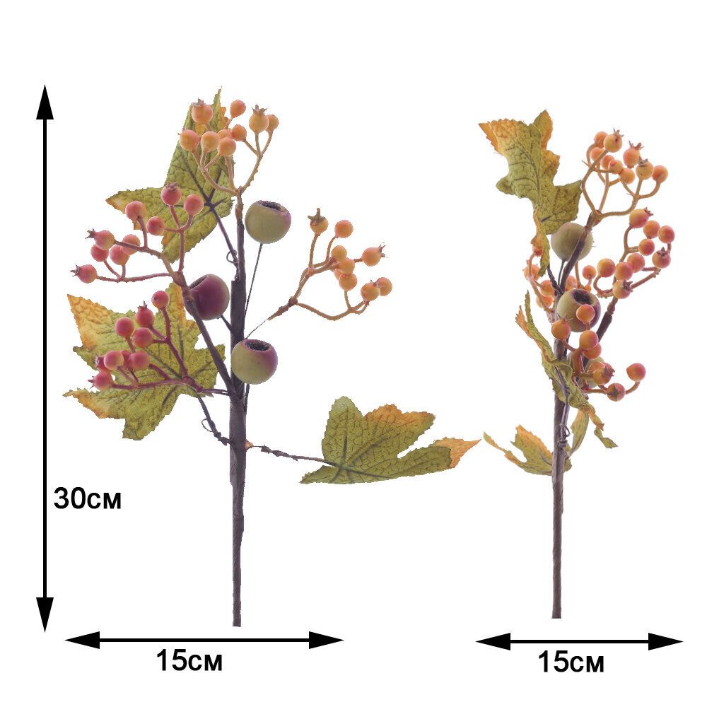 GAEM Ветка искусственная "Осенняя", L15 W15 H30 см