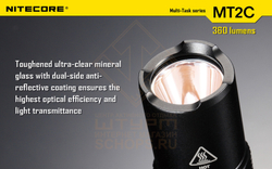 Фонарь Nitecore MT2C