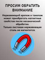 Хомут червячный 60-80 W2 нерж. (2 шт.)