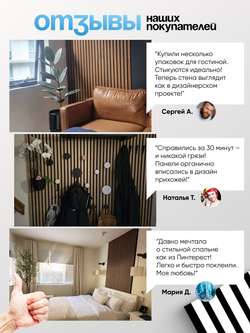Декоративные самоклеящиеся панели для стен 3д рейки, Белые на черном