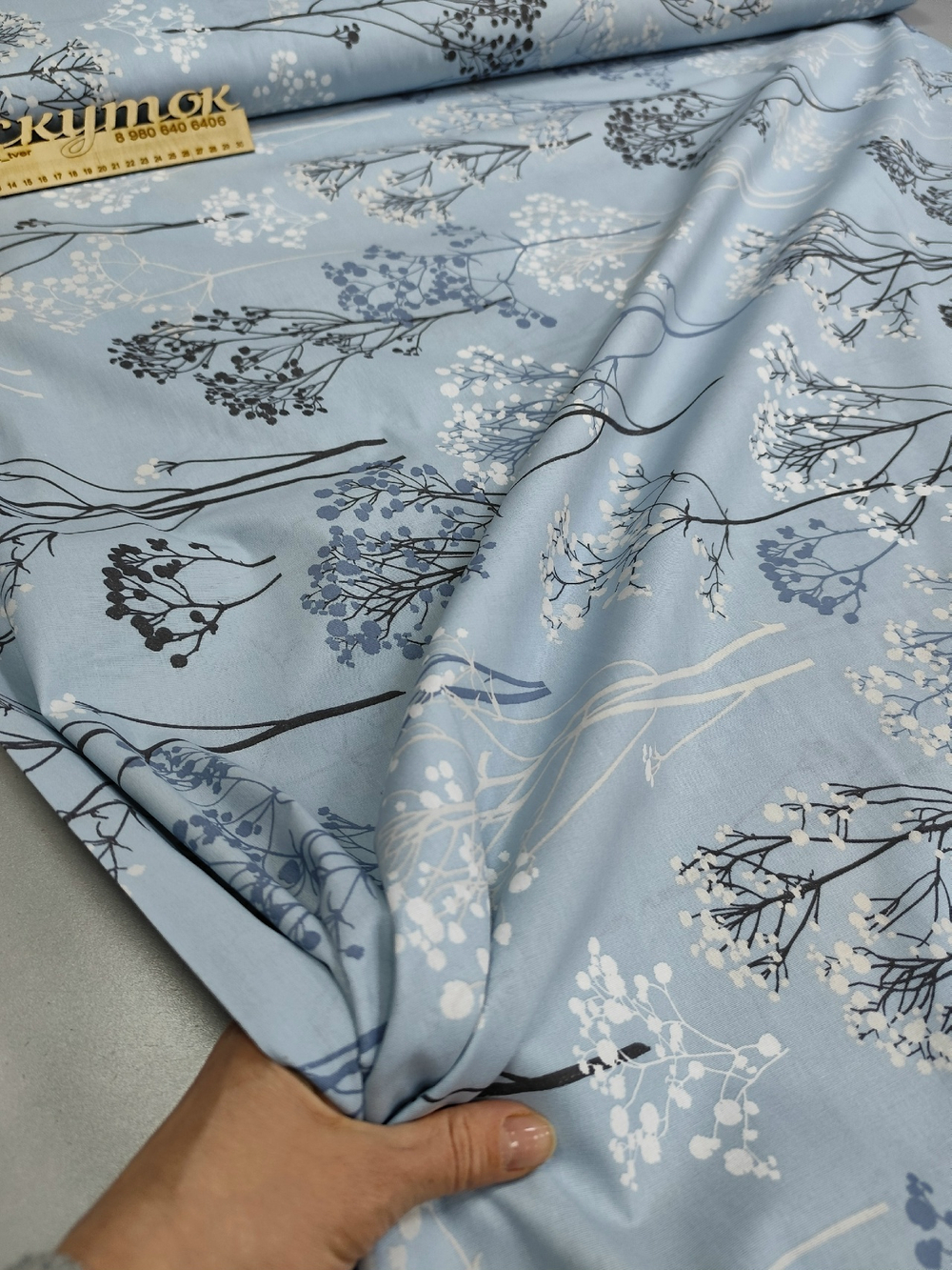 Поплин / Вереск темный