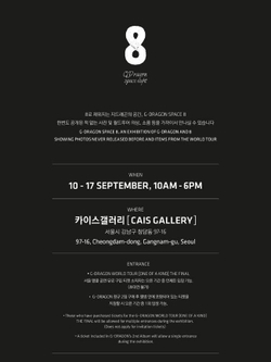 Альбом G-DRAGON - COUP D'E TAT 2nd Album RANDOM Version
