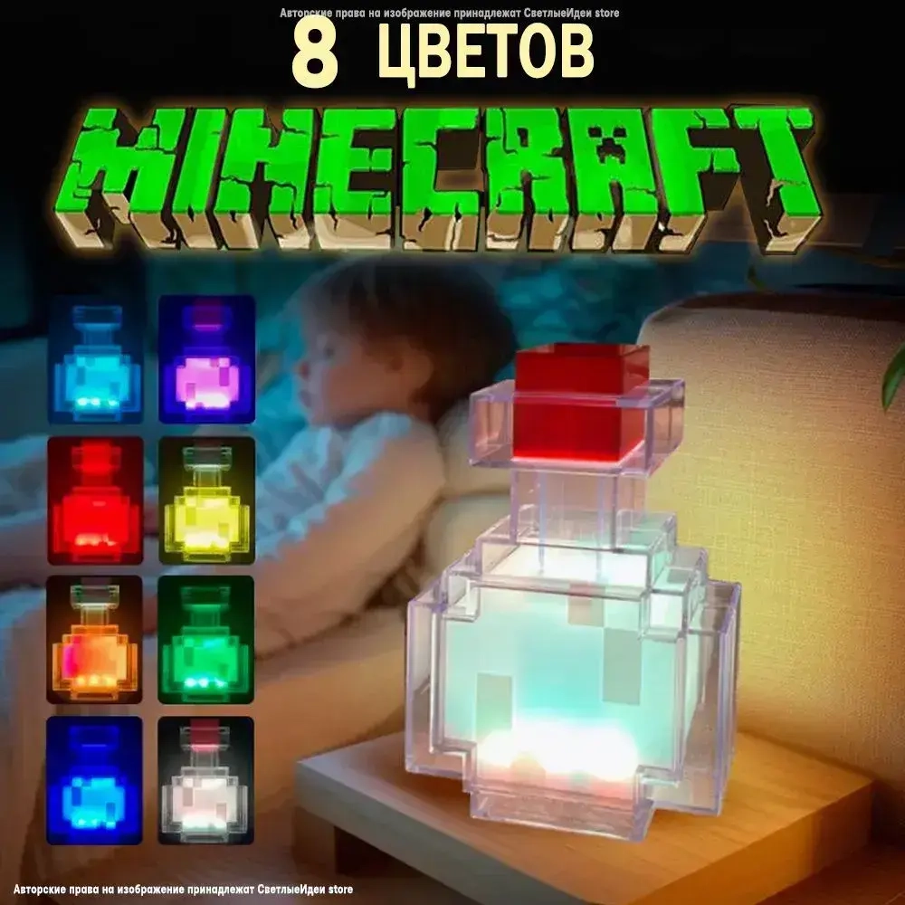Майнкрафт/minecraft Детский ночник светильник USB Игровая модель, подарок для ребенка
