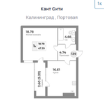 Жилой Комплекс "Кант Сити" Бизнес-класс г. Калининград, ул. Портовая